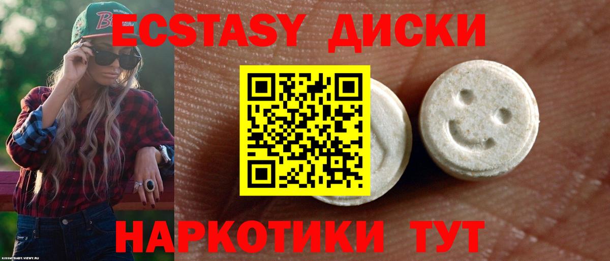 ЭКСТАЗИ Punisher Армавир