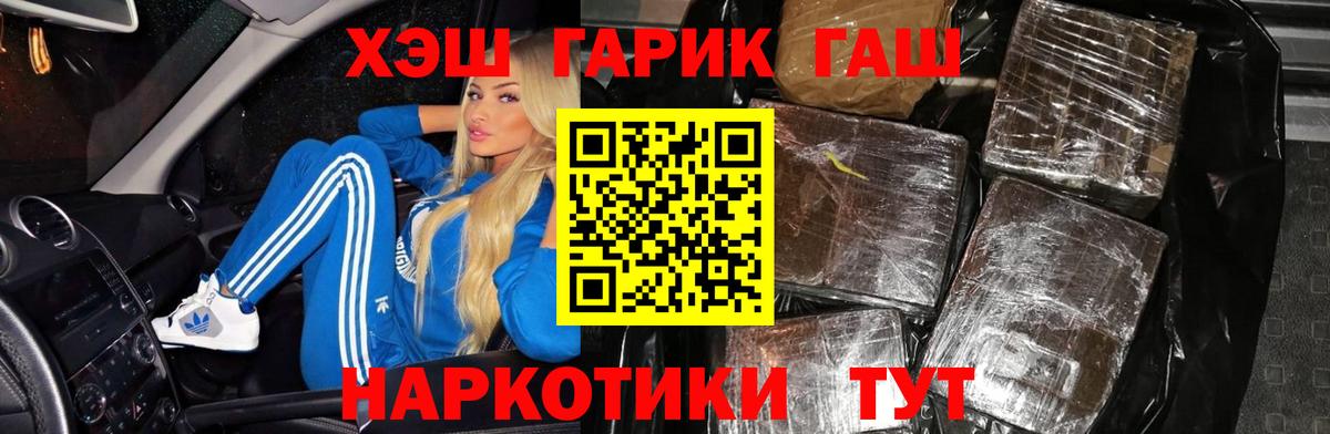 ГАШ Ice-O-Lator Армавир