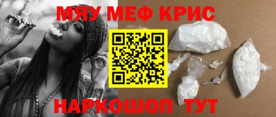 соль курить ск Лесосибирск