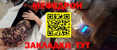 соль курить ск Лесосибирск