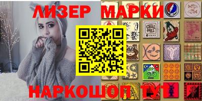 соль курить ск Лесосибирск