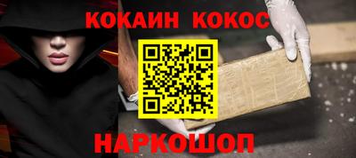 соль курить ск Лесосибирск