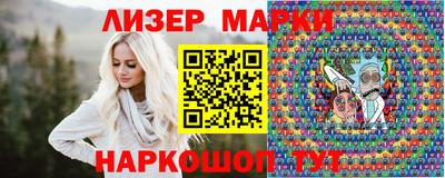 соль курить ск Лесосибирск