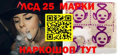 соль курить ск Лесосибирск