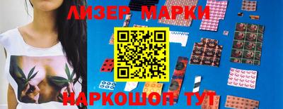 соль курить ск Лесосибирск