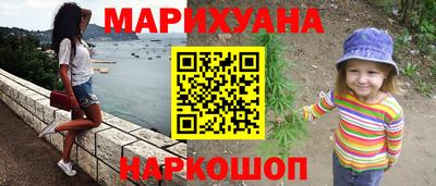 соль курить ск Лесосибирск