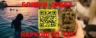 соль курить ск Лесосибирск