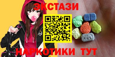 соль курить ск Лесосибирск