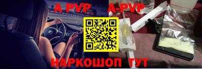 соль курить ск Лесосибирск