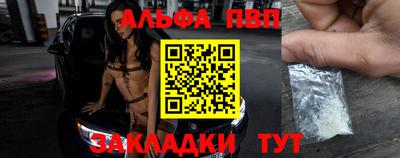 соль курить ск Лесосибирск