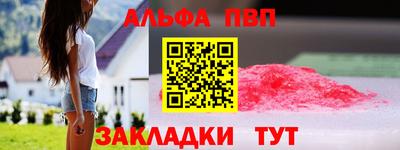 соль курить ск Лесосибирск