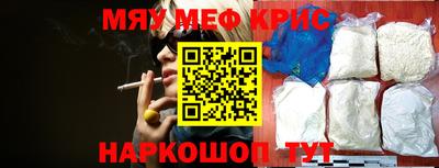 мдма Ликино-Дулёво