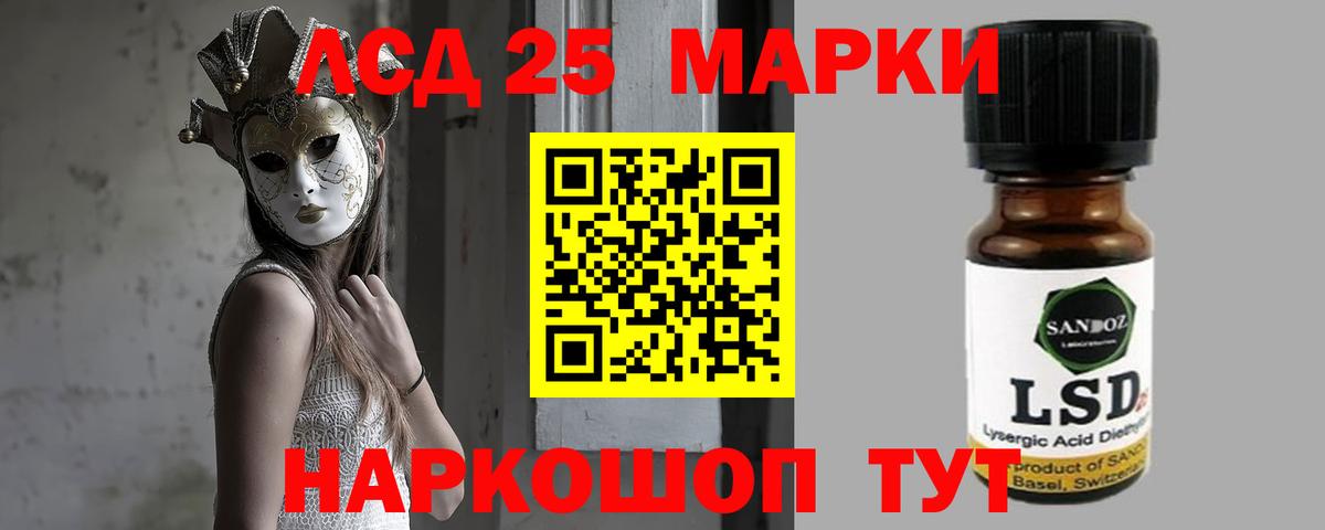 ЛСД экстази ecstasy Армавир