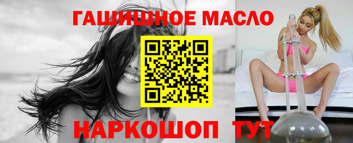 Дистиллят ТГК жижа Армавир