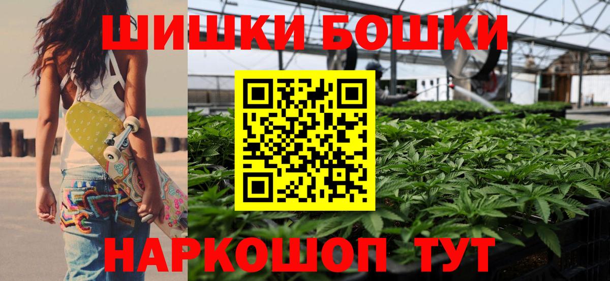 Конопля LSD WEED  Канабис LSD WEED  Каннабис VHQ  Армавир  Вход с VPN  Бошки марихуана AK-47 